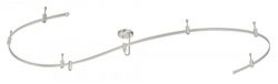 Vaxcel C0009 Milano Monorail Track Kit, Satin Nickel